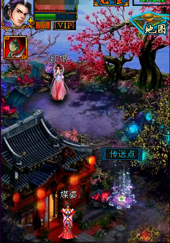 结婚8